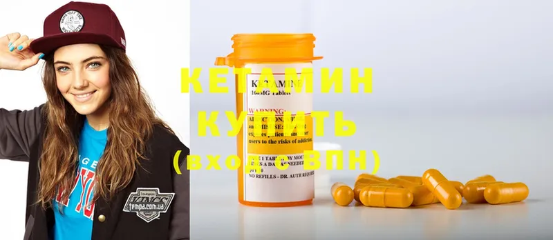 OMG   Ртищево  Кетамин ketamine 