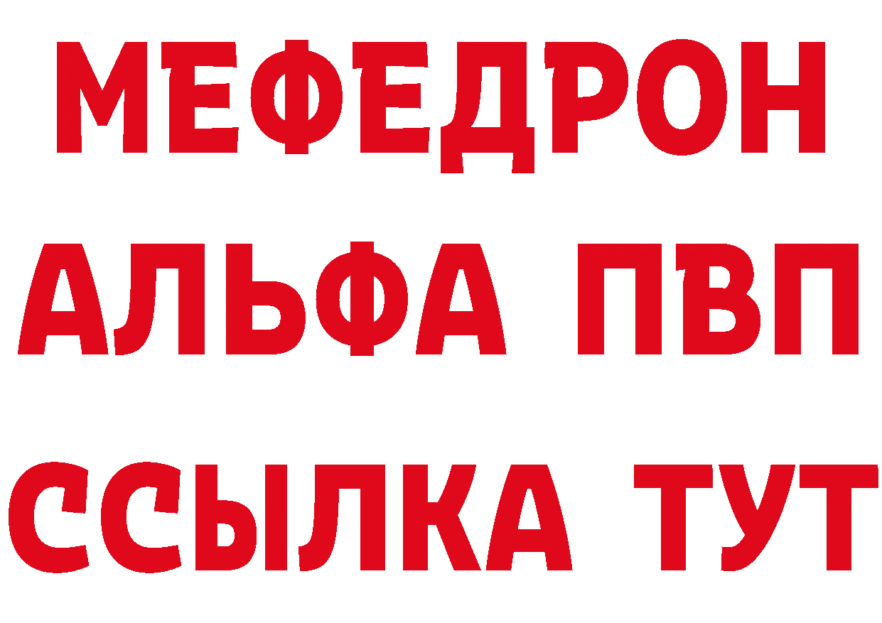 А ПВП СК КРИС ТОР площадка гидра Ртищево